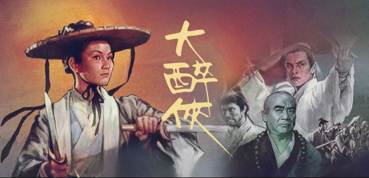 韩剧电影在线看本周主推海报