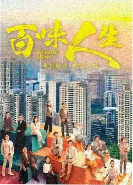 眼泪女王 韩剧在线看