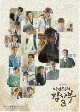 黑暗荣耀 韩国悬疑剧在线观看