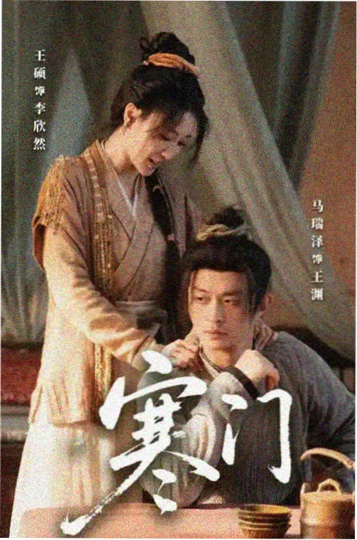 孤单又灿烂的神鬼怪 韩剧在线看