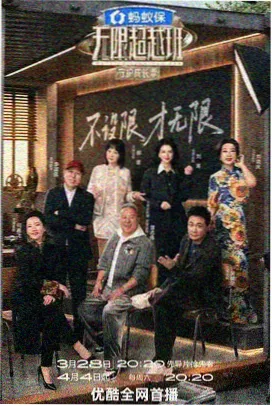 认识的哥哥 韩综在线看